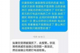 针对顾客拖欠款项一直不给你的怎样要债？